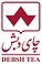 استخدام در چای دبش
