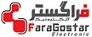 استخدام در فراگستر الکترونیک