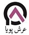 استخدام در عرش پویا
