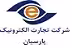 استخدام در تجارت الکترونیک پارسیان (تاپ)