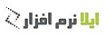 استخدام در ایلا نرم افزار