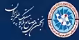 استخدام در انجمن ملی صنایع پلاستیک
