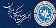 استخدام در انجمن ملی صنایع پلاستیک