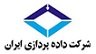 استخدام در (داده پردازی ایران (دی.پی.آی
