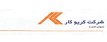 استخدام در کریوکار