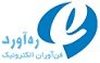 استخدام در ره آورد فن آوران الکترونیک