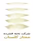 استخدام در تخته فشرده ممتاز گلستان
