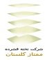استخدام در تخته فشرده ممتاز گلستان