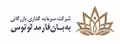 استخدام در به بان فارمد لوتوس