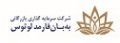 استخدام در به بان فارمد لوتوس
