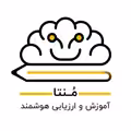 استخدام در مُنتا (ایده پردازان دانش)