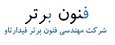 استخدام در فنون برتر فیدارتاو