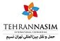استخدام در تهران نسیم