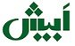 استخدام در اَبیش