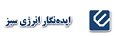 استخدام در ایده نگار انرژی سبز