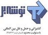 استخدام در توشه بر