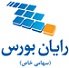 استخدام در رایان بورس