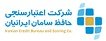 استخدام در اعتبارسنجی حافظ سامان ایرانیان (آی سی ب اس)