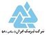 استخدام در لیزینگ ایران