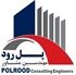 استخدام در مهندسین مشاور پل رود