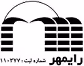 استخدام در رایمهر