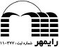 استخدام در رایمهر