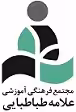 استخدام در موسسه ادب و دانش علامه طباطبایی