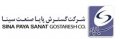 استخدام در گسترش پایا صنعت سینا
