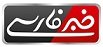 استخدام در خبر فارسی