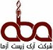 استخدام در آرک زیست آزما