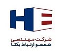 استخدام در مهندسی همسو ارتباط یکتا