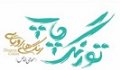 استخدام در تورنگ چاپ