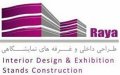 استخدام در رایا دیزاین