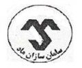 استخدام در سامان سازان ماد