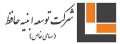استخدام در توسعه ابنیه حافظ