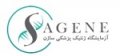 استخدام در آزمایشگاه ژنتیک پزشکی ساژن