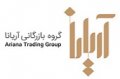استخدام در گروه بازرگانی آریانا