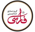 استخدام در گروه صنایع غذایی فارسی