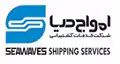 استخدام در امواج دریا