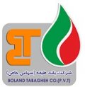 استخدام در بلند طبقه