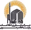 استخدام در فناوری اطلاعات و ارتباطات رضوی