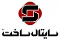 استخدام در سایتال ساخت