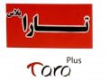 استخدام در گروه پارس متین نوار ایرانیان