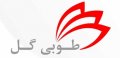 استخدام در طوبی گل