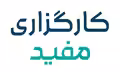 استخدام در Mofid (سایت رسمی شرکت)