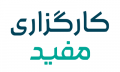 استخدام در Mofid (سایت رسمی شرکت)