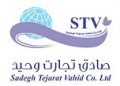 استخدام در صادق تجارت وحید (گروه لمسر)