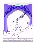 استخدام در توسعه و توانمندسازی مکتب شریف