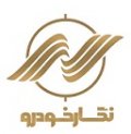 استخدام در نگار خودرو