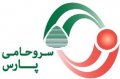 استخدام در سرو حامی پارس